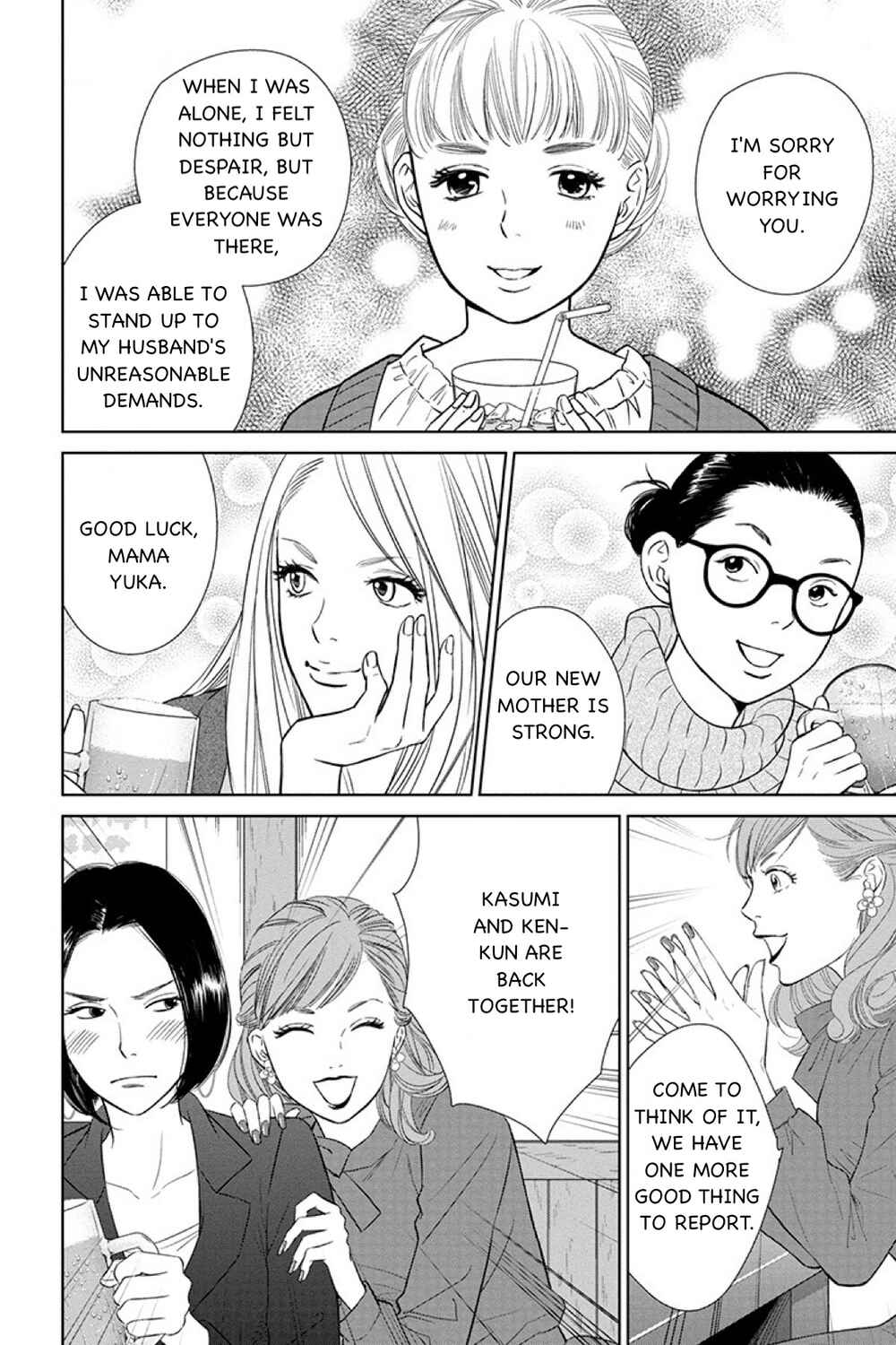 Page 2 Chapter 14.1 Nibun no Ichi Fuufu