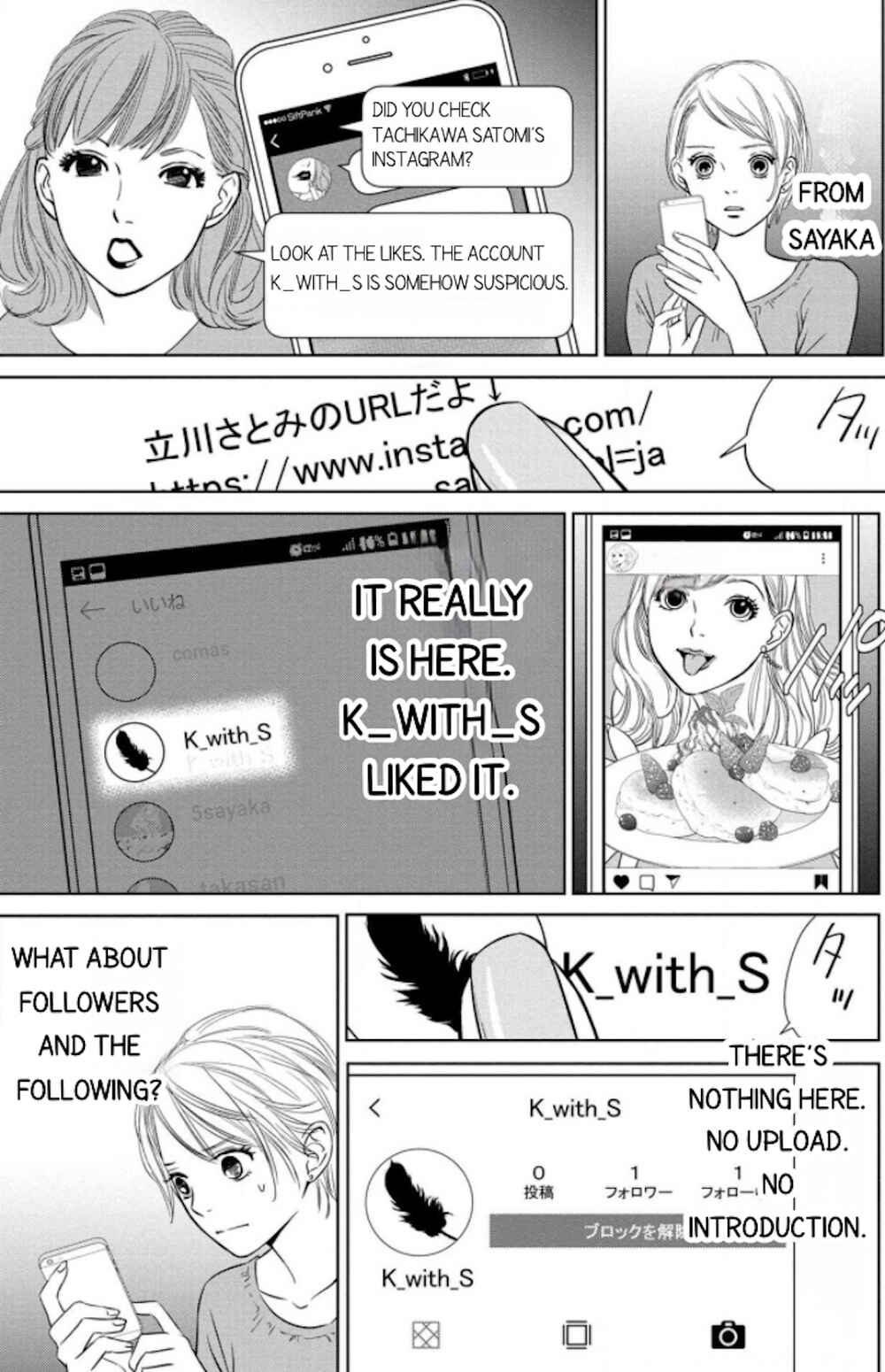 Page 14 Chapter 7.1 Nibun no Ichi Fuufu