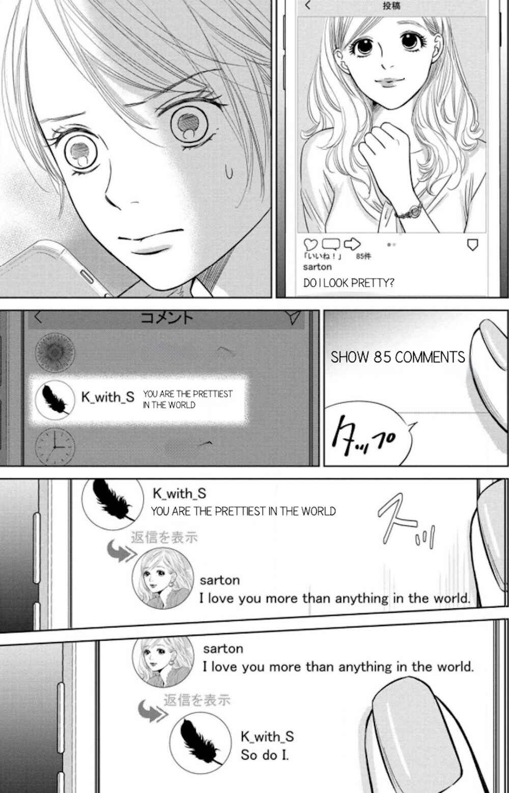 Page 16 Chapter 7.1 Nibun no Ichi Fuufu