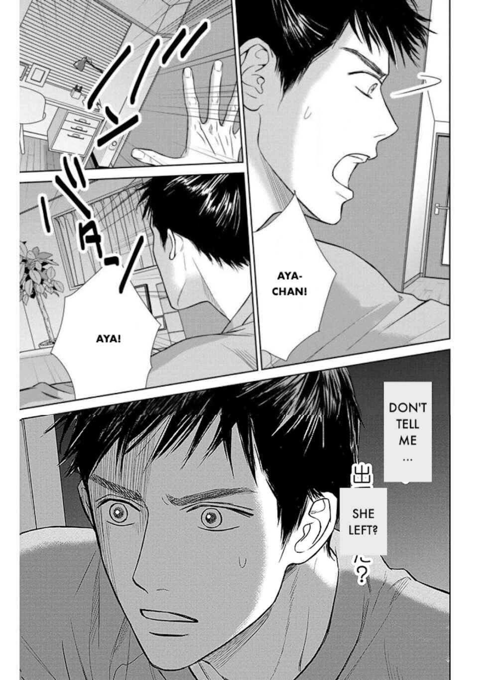 Page 10 Chapter 23.2 Nibun no Ichi Fuufu