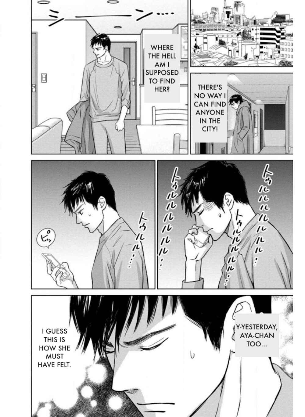 Page 13 Chapter 23.2 Nibun no Ichi Fuufu