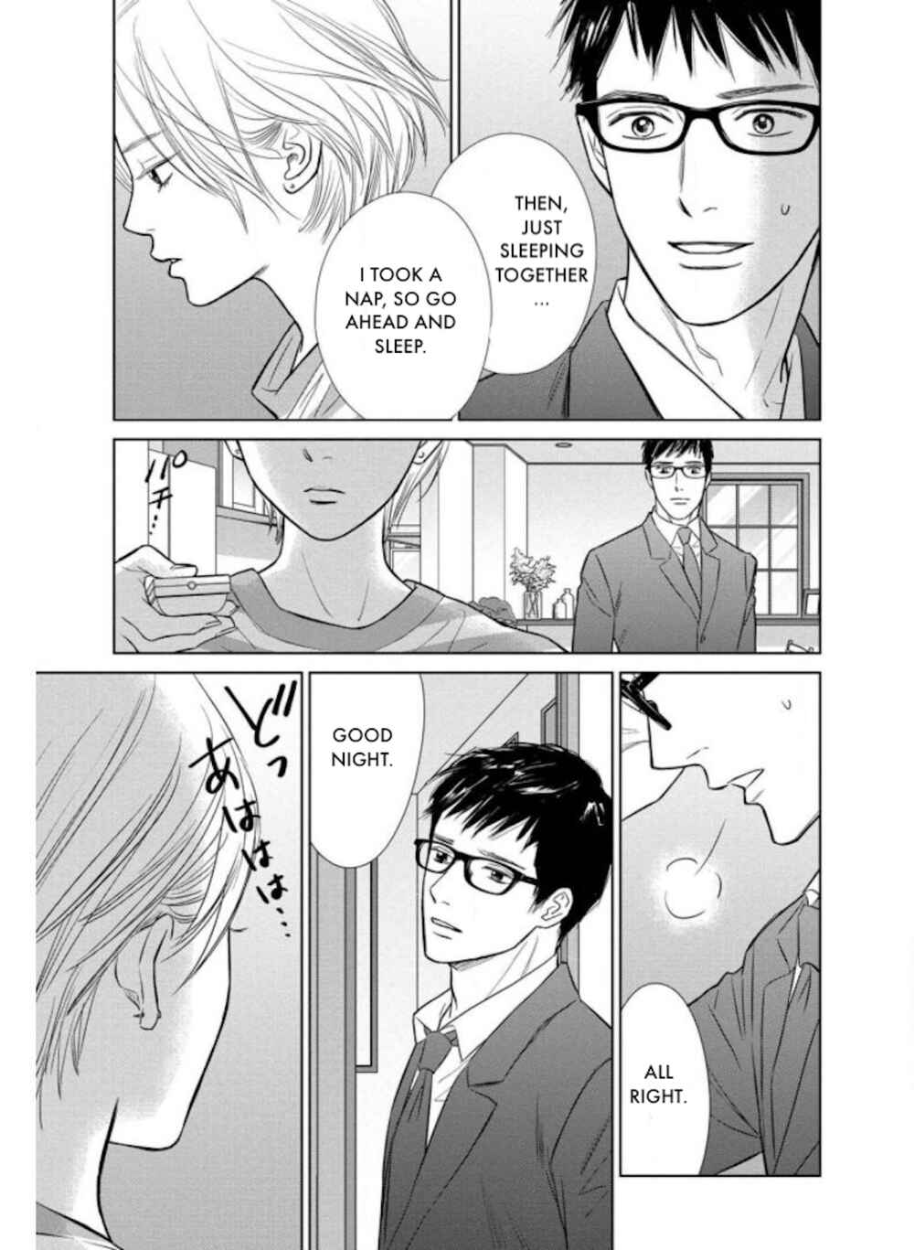 Page 24 Chapter 23.2 Nibun no Ichi Fuufu