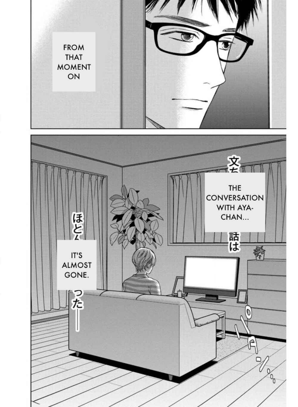 Page 25 Chapter 23.2 Nibun no Ichi Fuufu