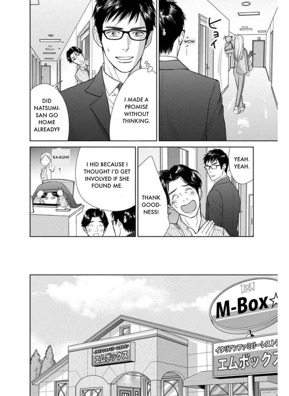 Page 4 Chapter 28.2 Nibun no Ichi Fuufu