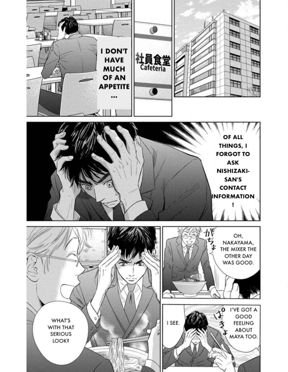 Page 1 Chapter 19.2 Nibun no Ichi Fuufu