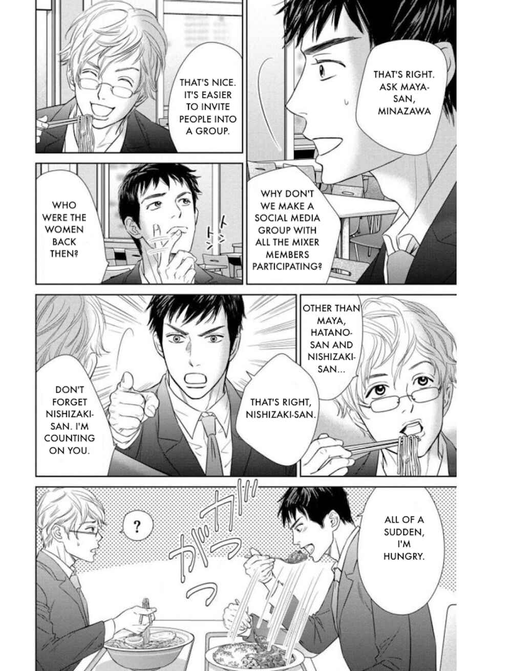 Page 2 Chapter 19.2 Nibun no Ichi Fuufu