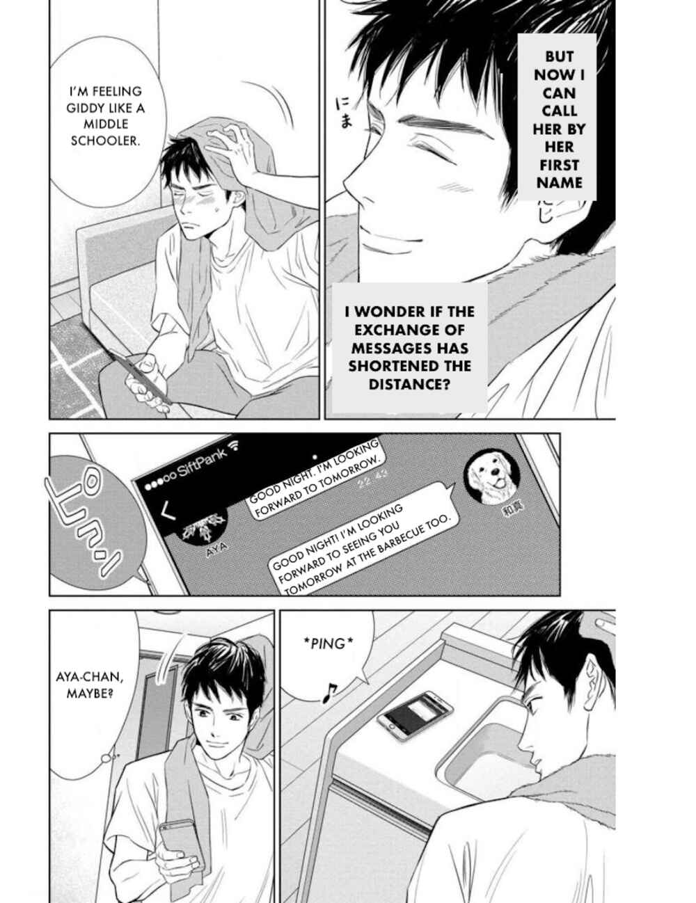 Page 4 Chapter 19.2 Nibun no Ichi Fuufu
