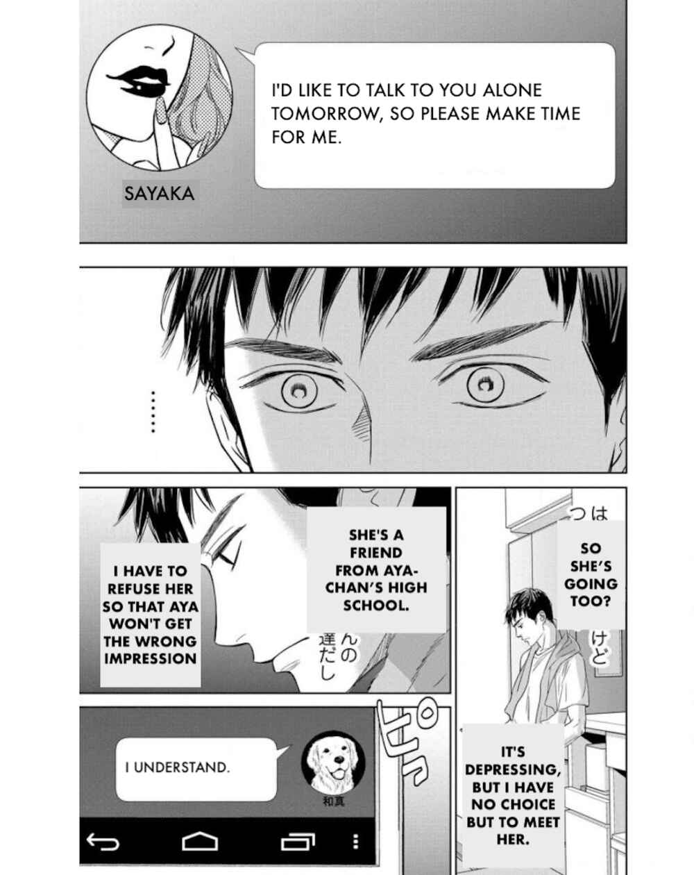 Page 5 Chapter 19.2 Nibun no Ichi Fuufu