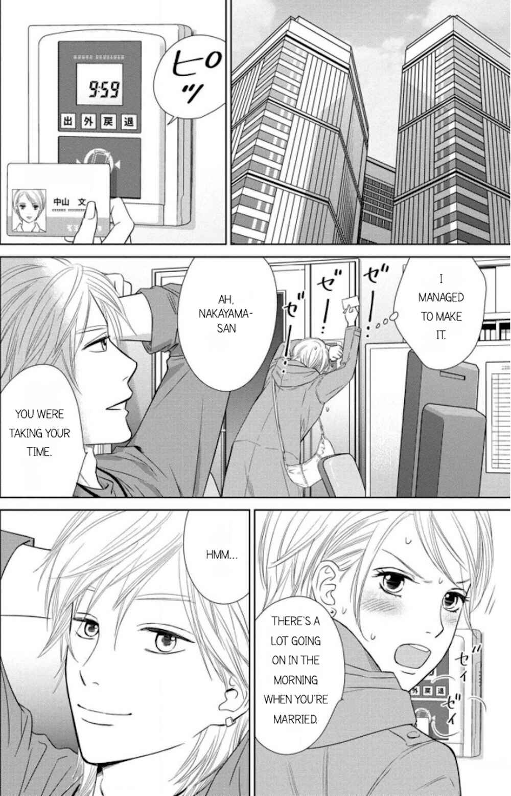 Page 14 Chapter 9.2 Nibun no Ichi Fuufu