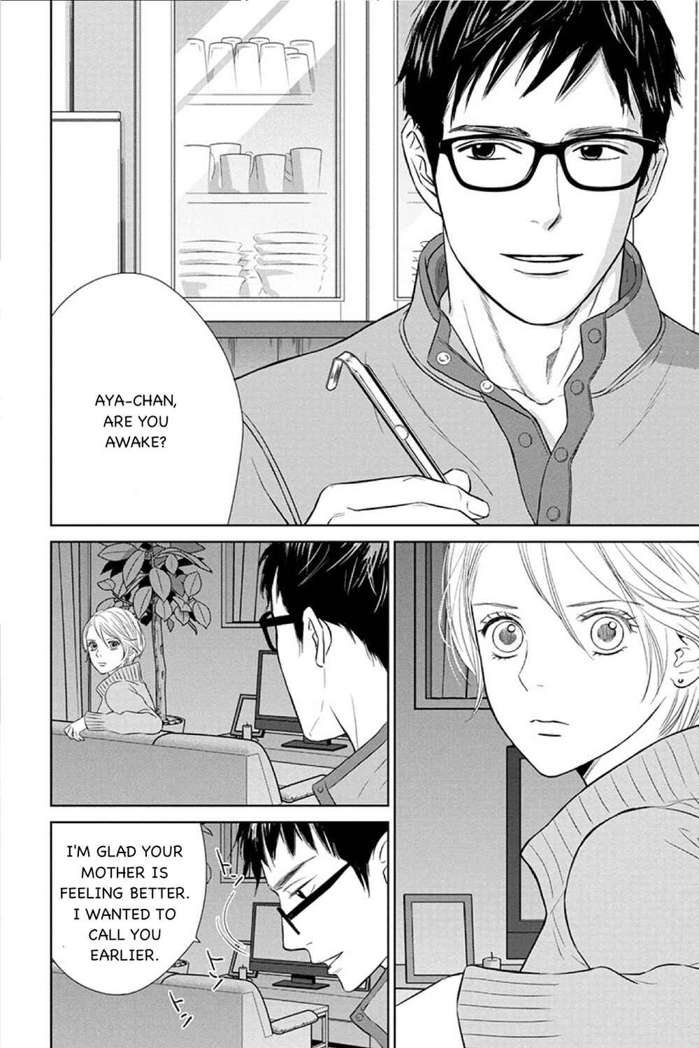 Page 14 Chapter 13.2 Nibun no Ichi Fuufu