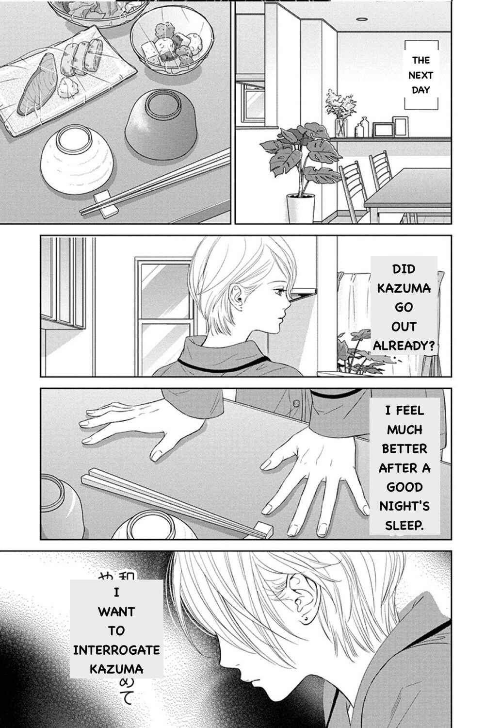 Page 23 Chapter 13.2 Nibun no Ichi Fuufu