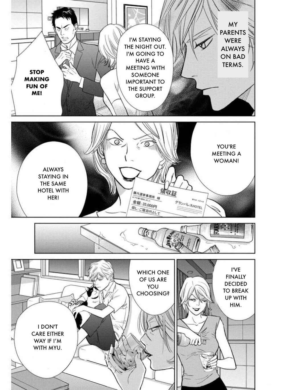 Page 7 Chapter 30.1 Nibun no Ichi Fuufu