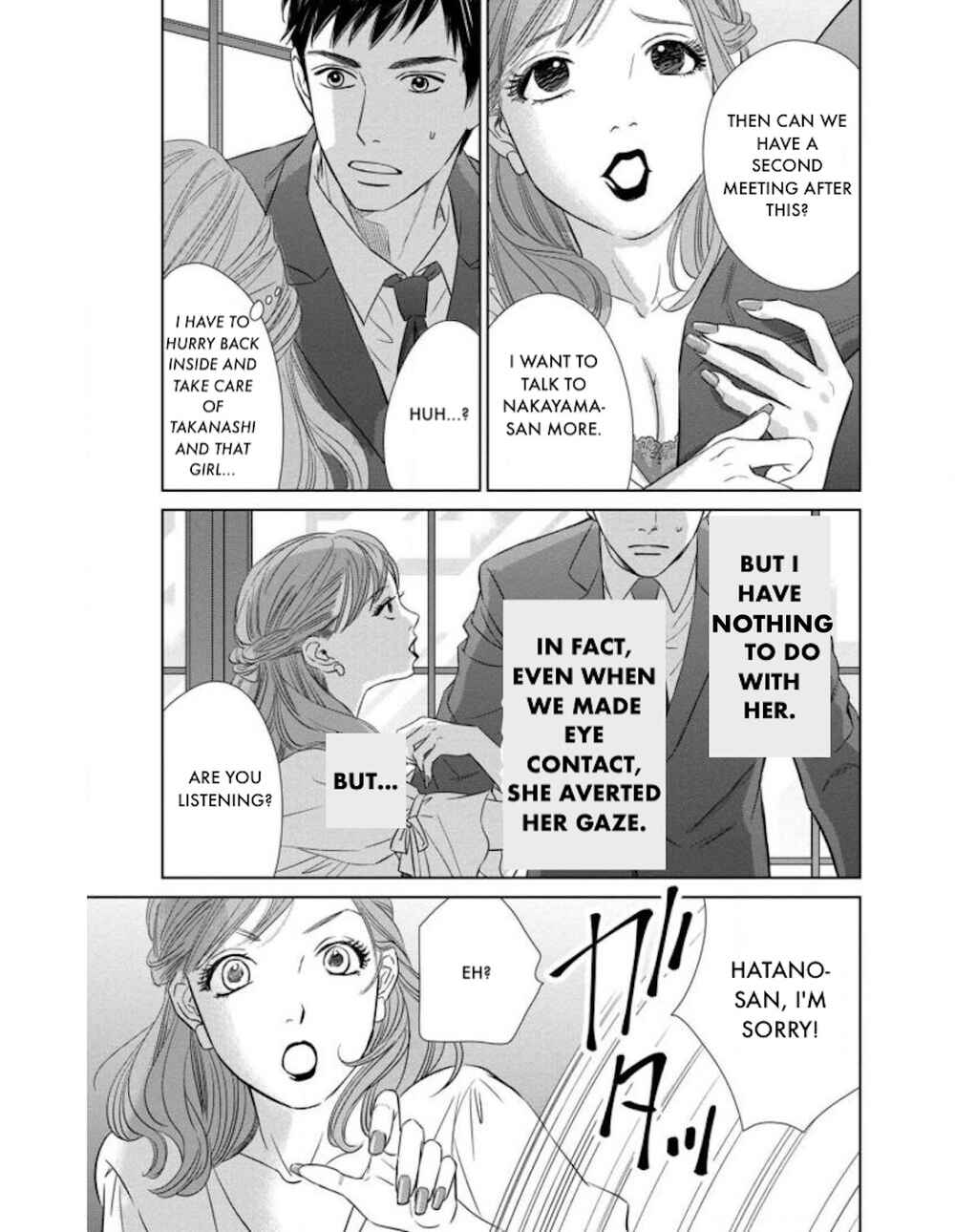 Page 12 Chapter 19.1 Nibun no Ichi Fuufu