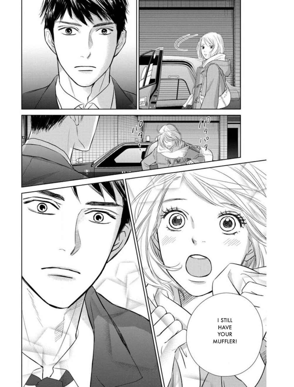 Page 25 Chapter 19.1 Nibun no Ichi Fuufu
