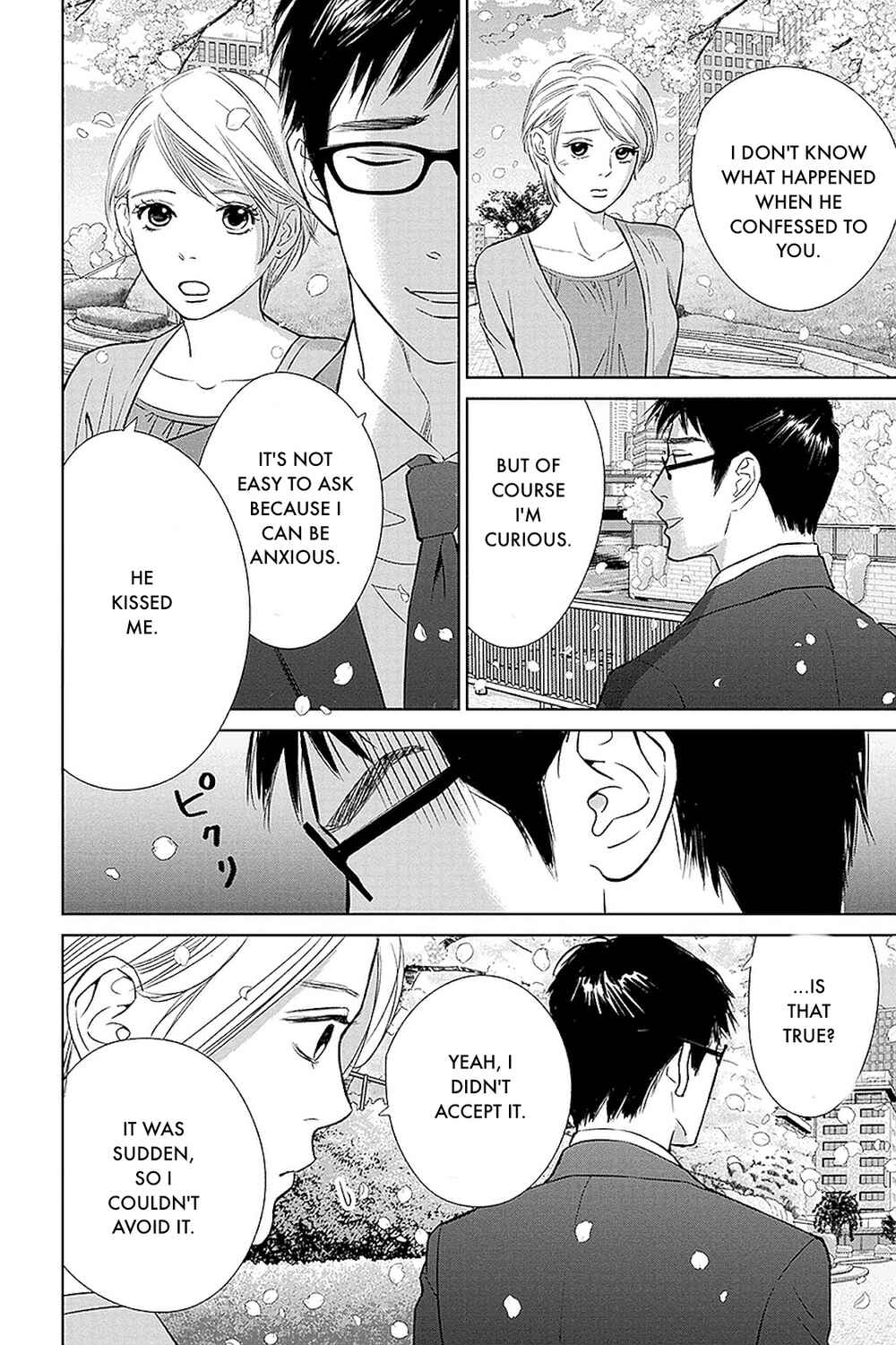 Page 10 Chapter 32.2 Nibun no Ichi Fuufu