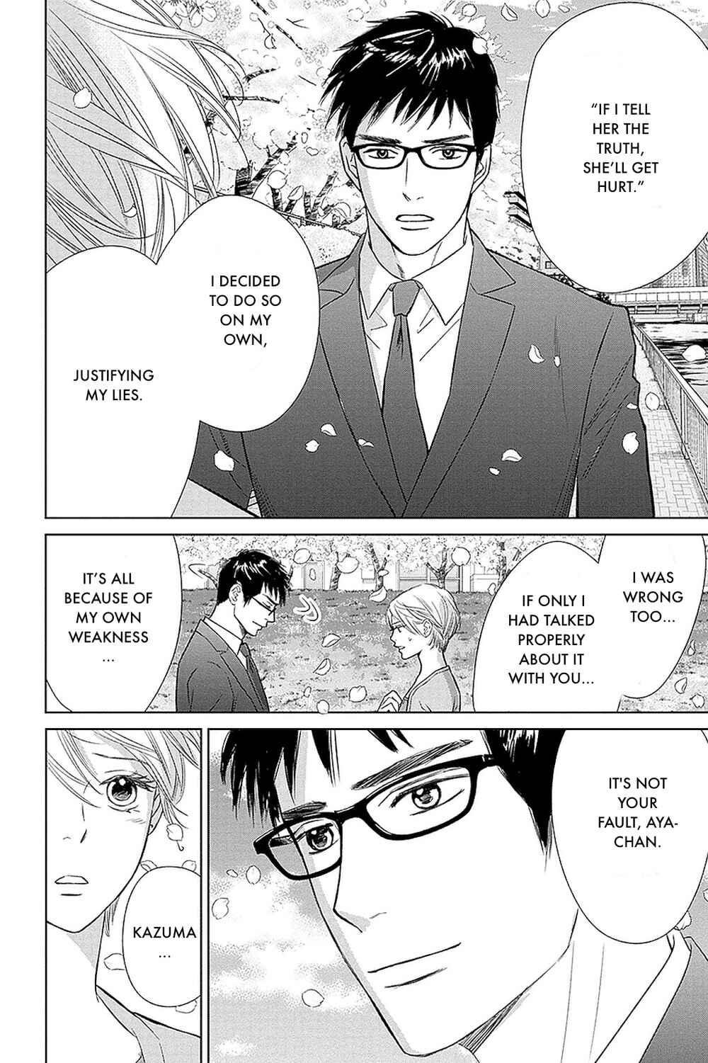 Page 6 Chapter 32.2 Nibun no Ichi Fuufu