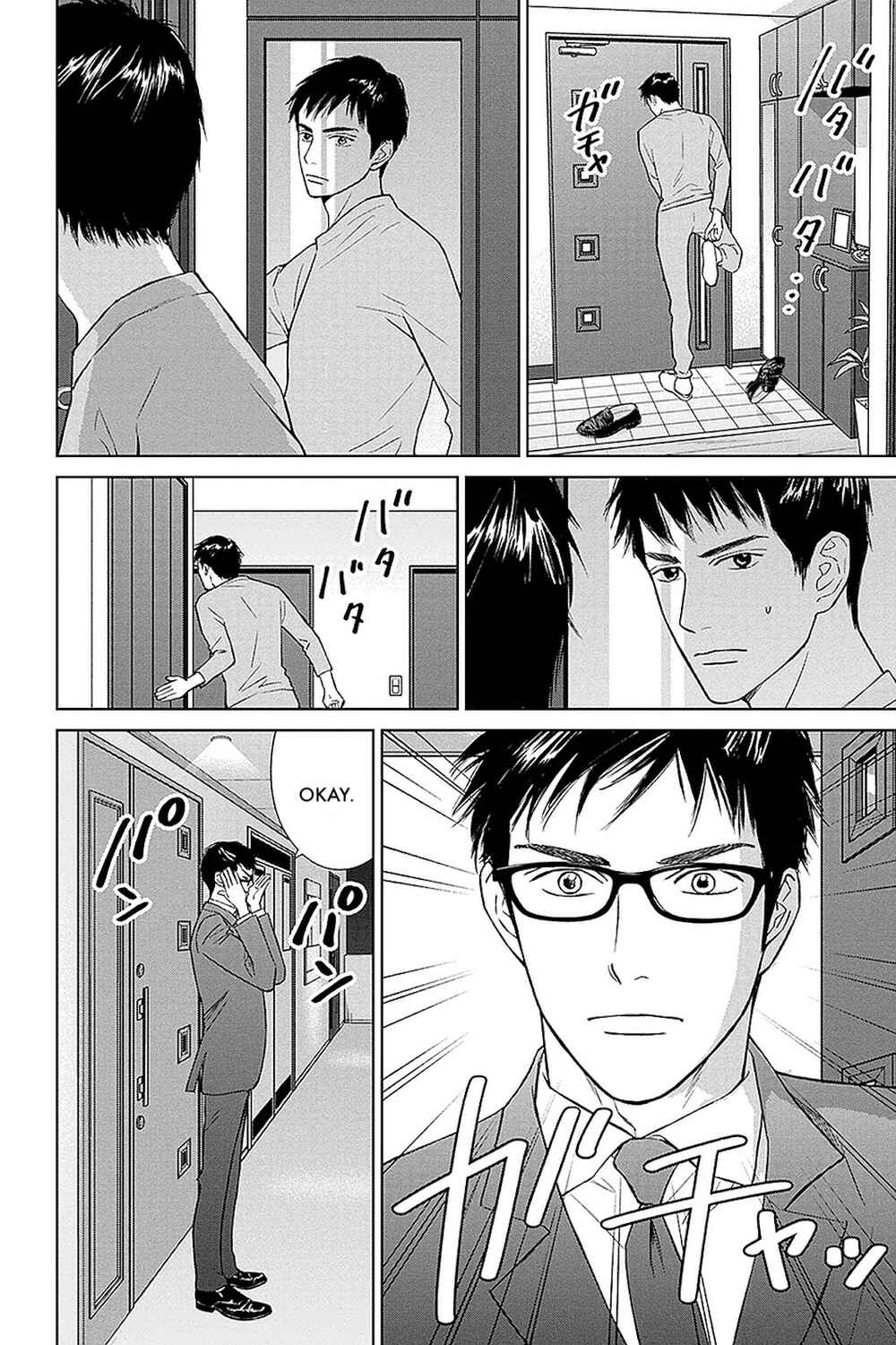 Page 2 Chapter 32.1 Nibun no Ichi Fuufu