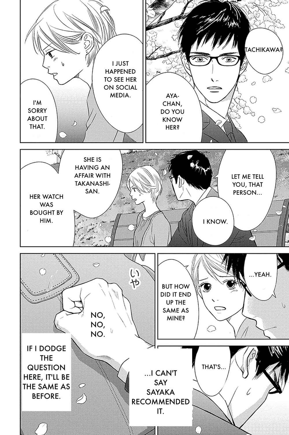 Page 20 Chapter 32.1 Nibun no Ichi Fuufu