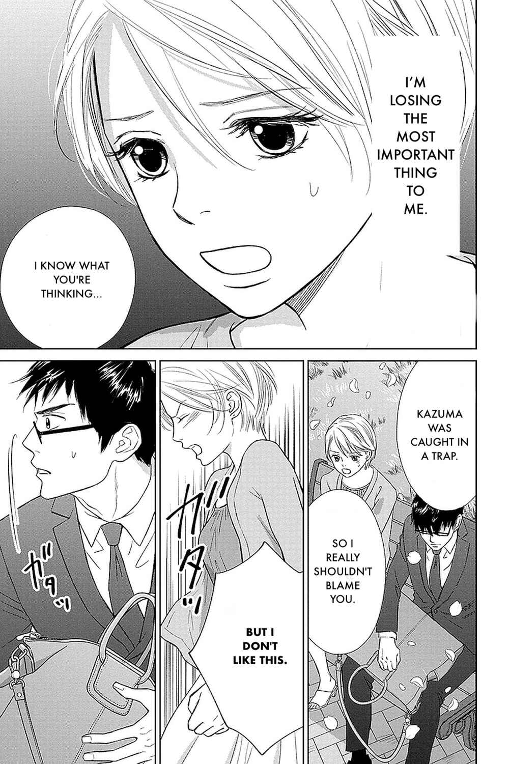 Page 23 Chapter 32.1 Nibun no Ichi Fuufu
