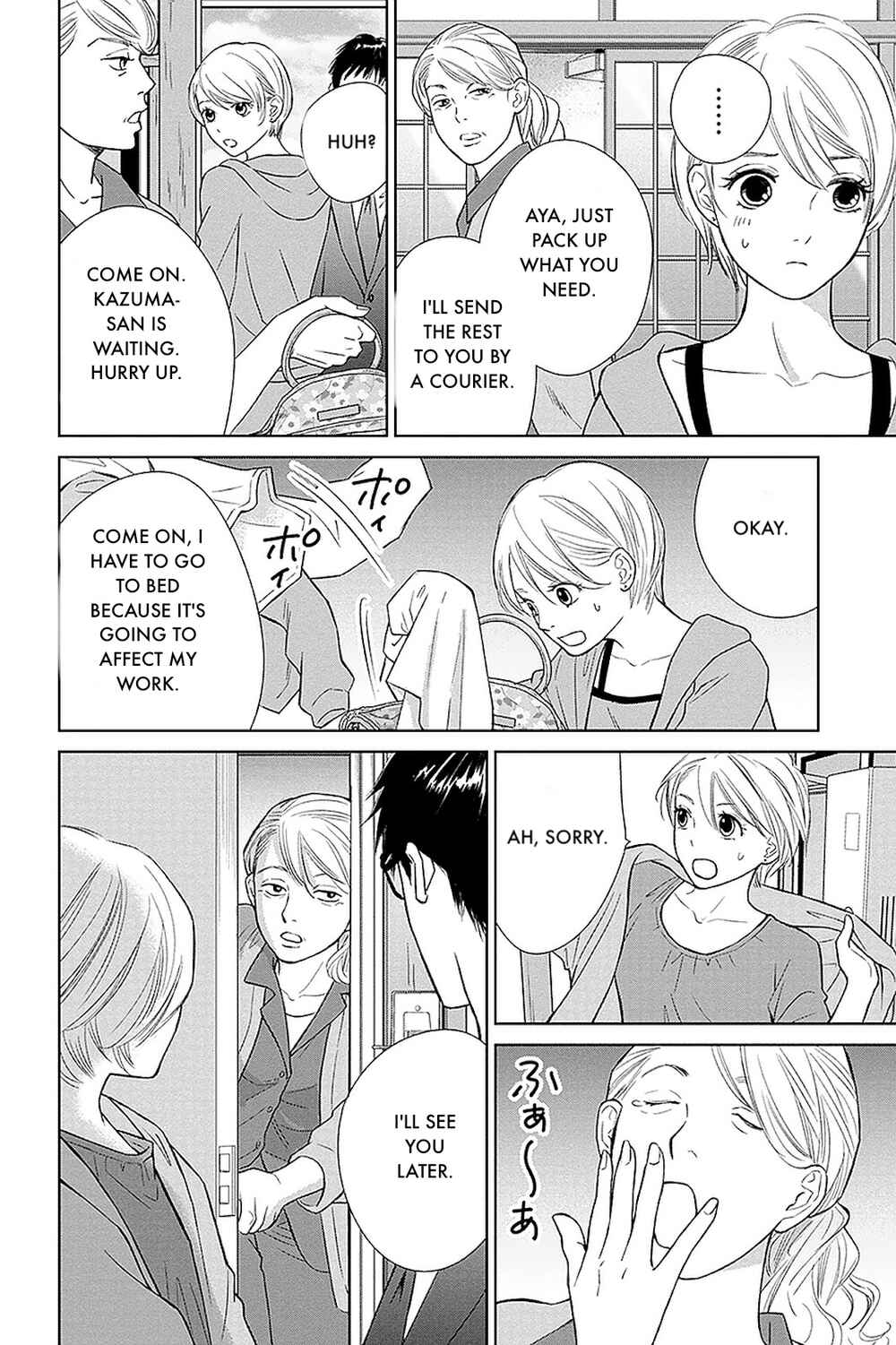Page 8 Chapter 32.1 Nibun no Ichi Fuufu