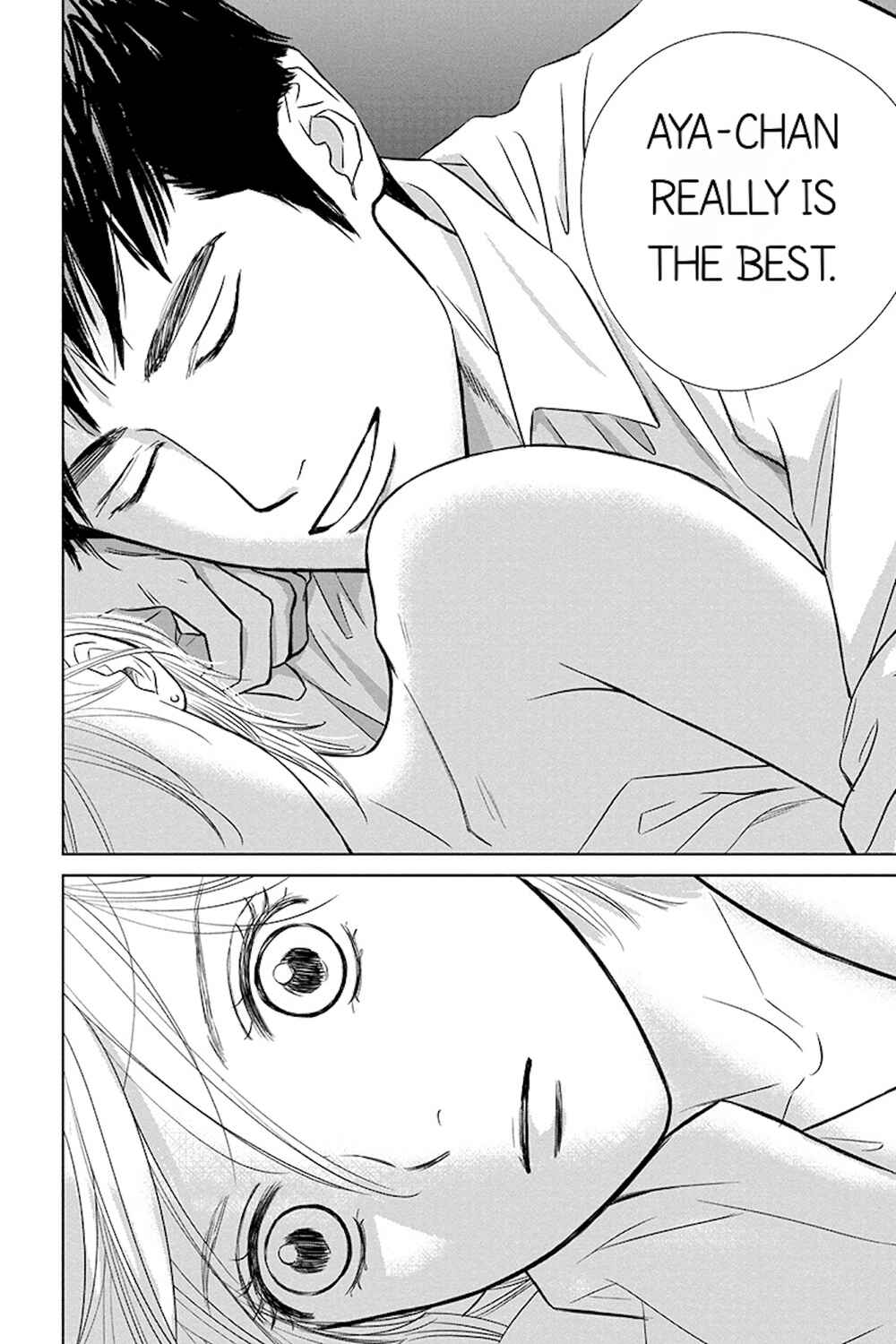 Page 12 Chapter 10.2 Nibun no Ichi Fuufu
