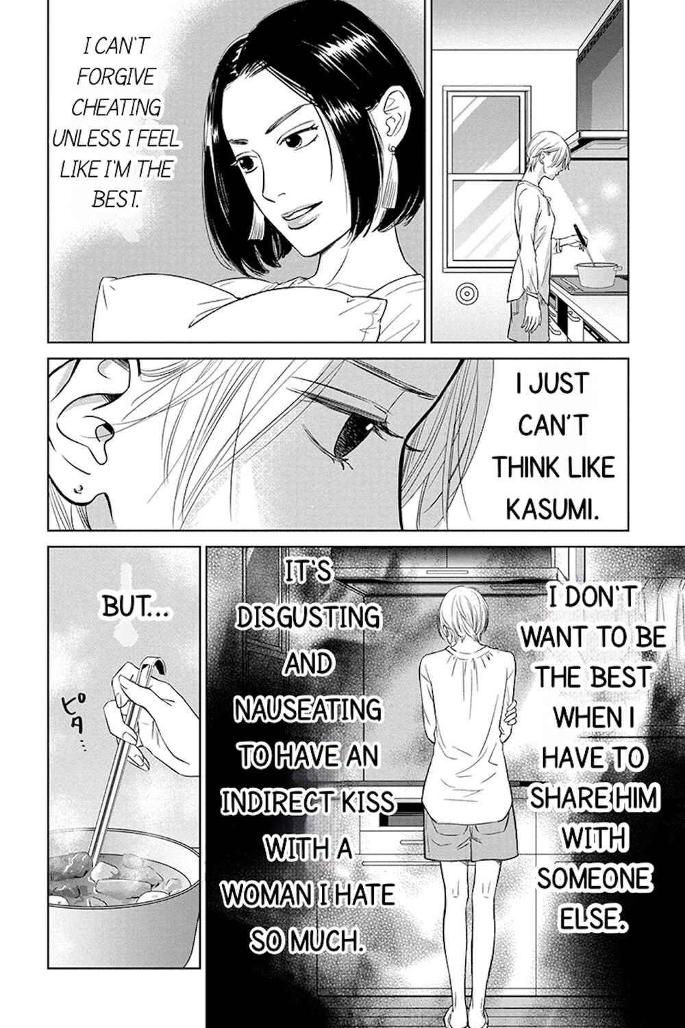 Page 14 Chapter 10.2 Nibun no Ichi Fuufu
