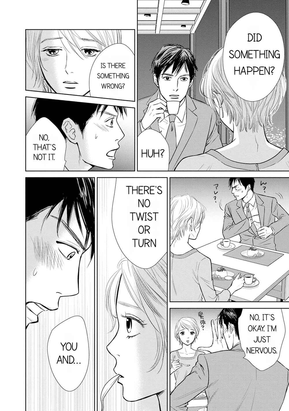 Page 16 Chapter 4 Nibun no Ichi Fuufu