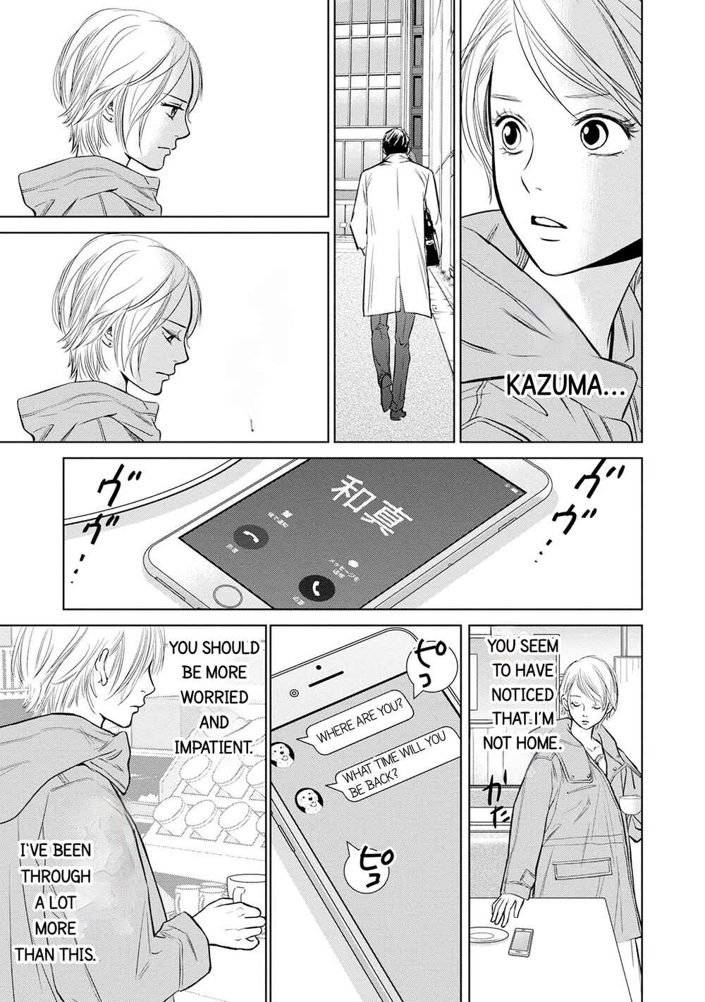 Page 21 Chapter 4 Nibun no Ichi Fuufu