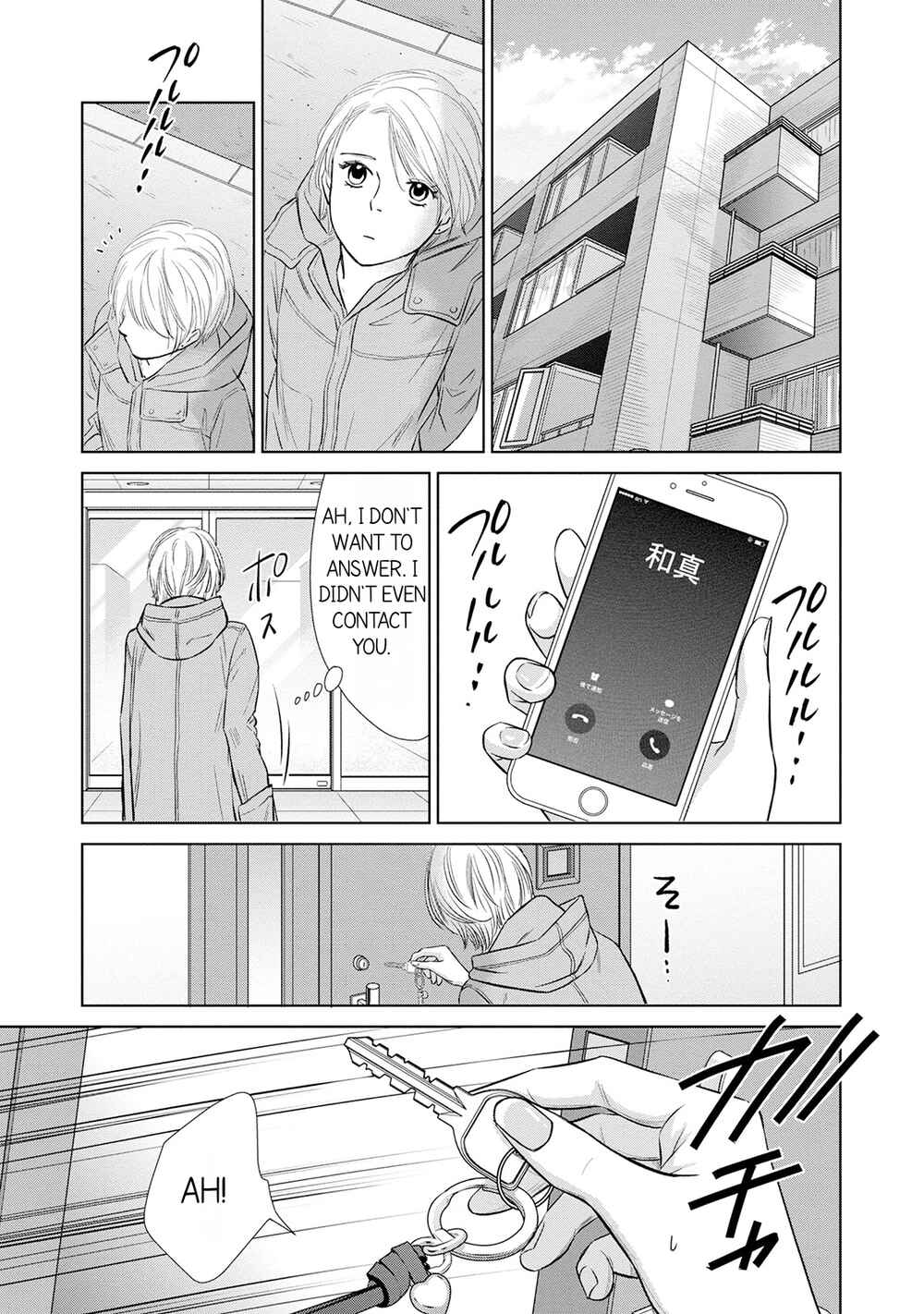 Page 23 Chapter 4 Nibun no Ichi Fuufu