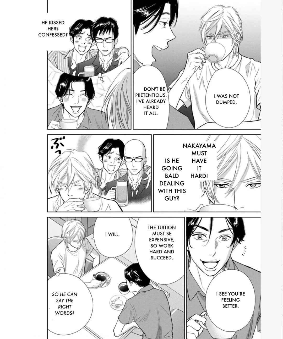 Page 12 Chapter 33 Nibun no Ichi Fuufu