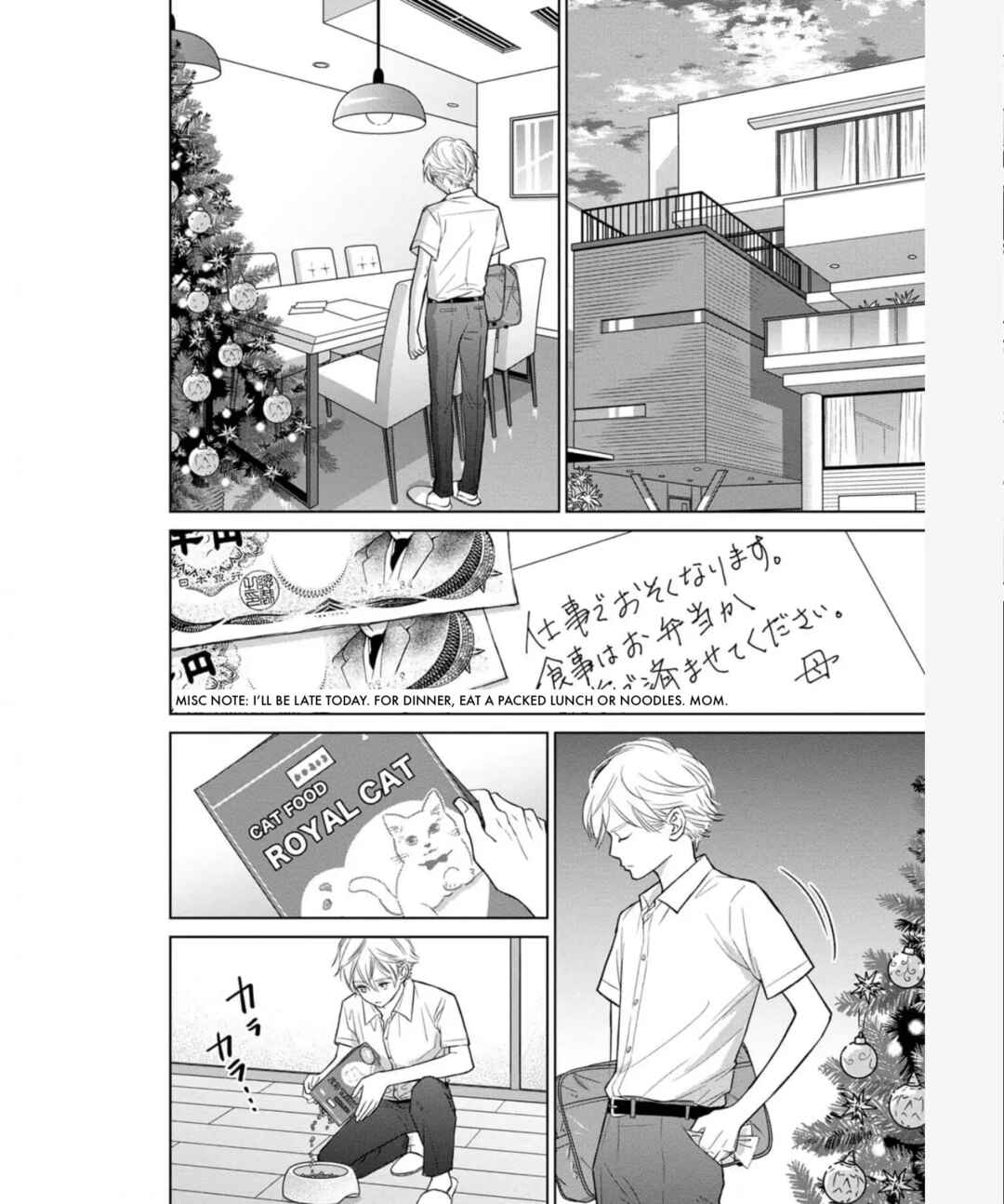 Page 18 Chapter 33 Nibun no Ichi Fuufu