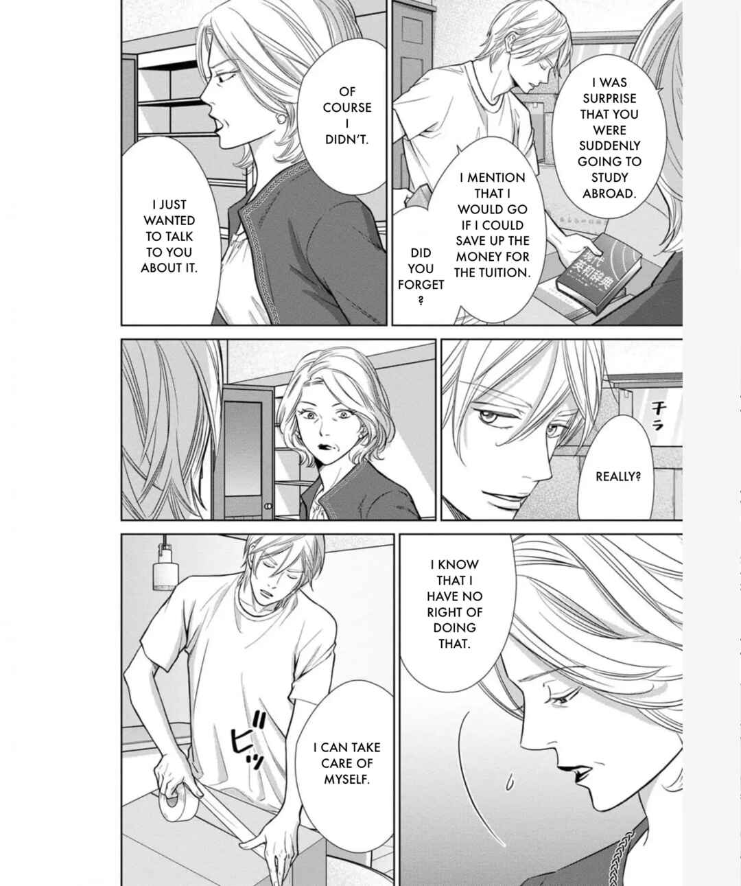 Page 24 Chapter 33 Nibun no Ichi Fuufu