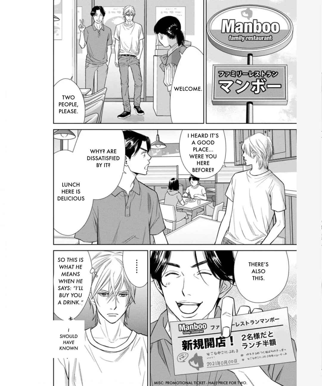 Page 8 Chapter 33 Nibun no Ichi Fuufu