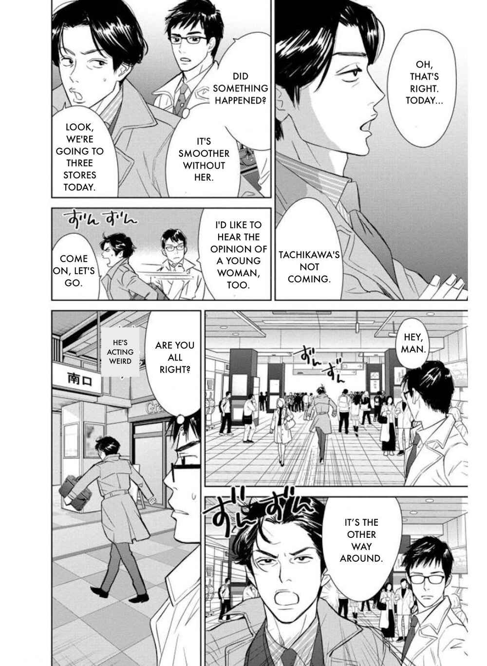 Page 15 Chapter 27.1 Nibun no Ichi Fuufu