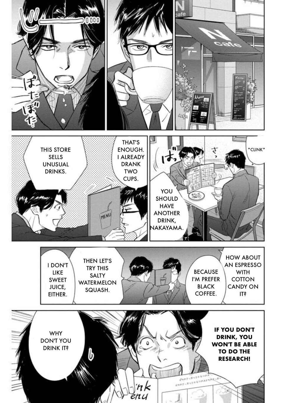 Page 16 Chapter 27.1 Nibun no Ichi Fuufu