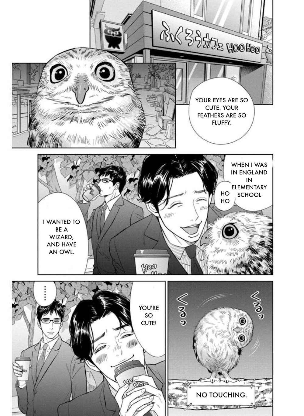 Page 18 Chapter 27.1 Nibun no Ichi Fuufu