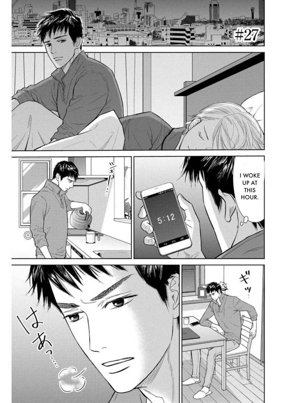 Page 2 Chapter 27.1 Nibun no Ichi Fuufu