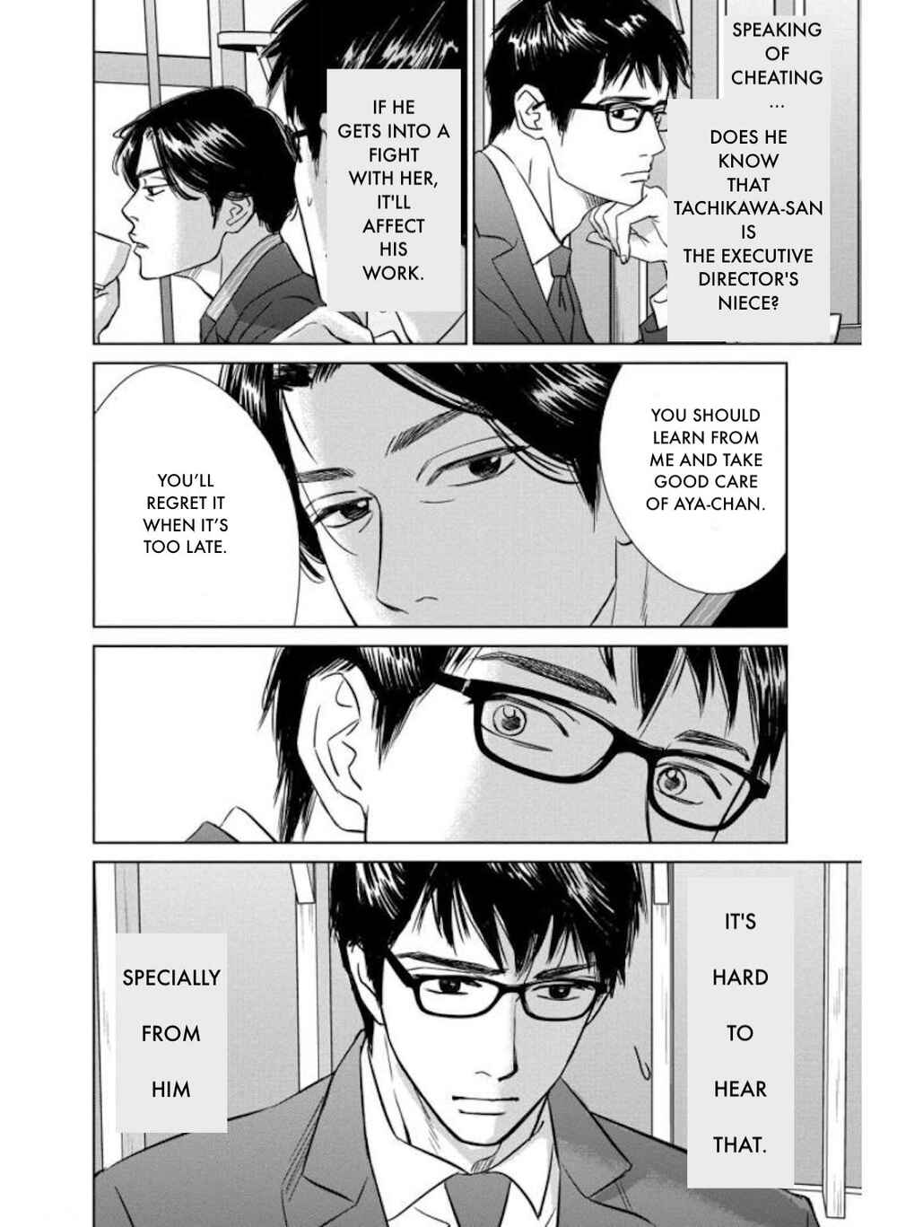 Page 21 Chapter 27.1 Nibun no Ichi Fuufu