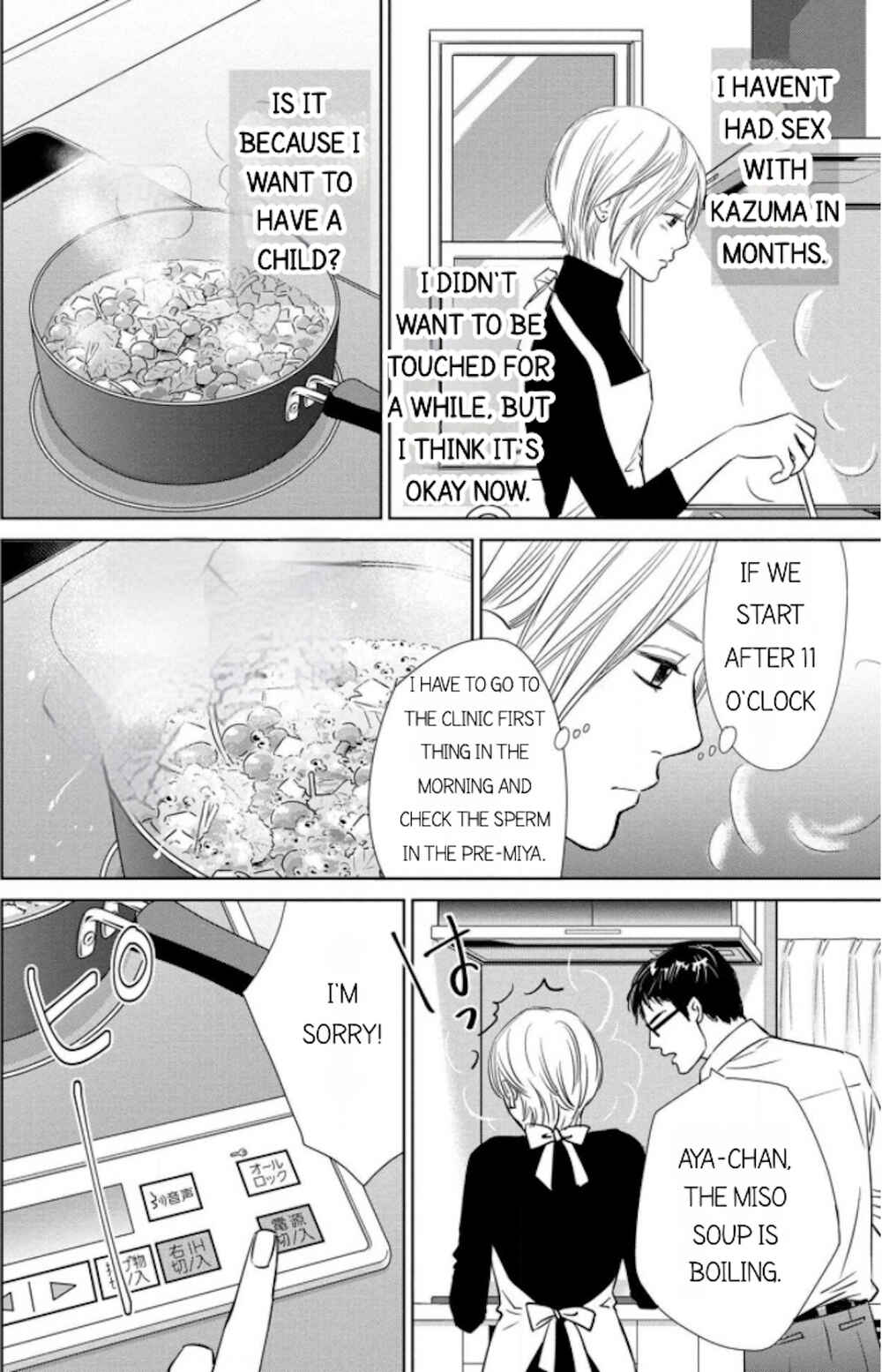 Page 6 Chapter 8.2 Nibun no Ichi Fuufu
