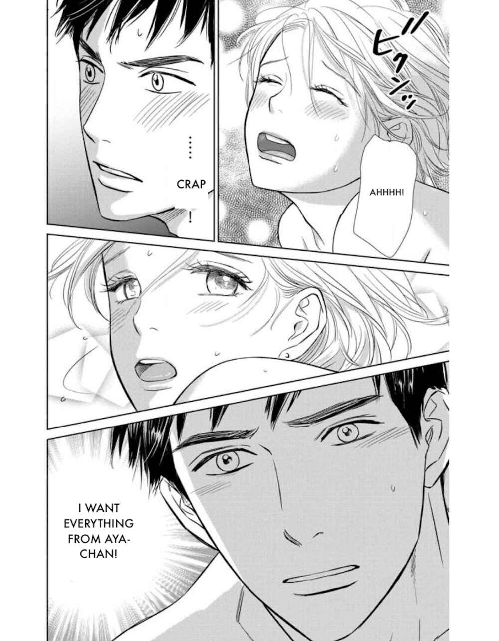 Page 8 Chapter 20.2 Nibun no Ichi Fuufu