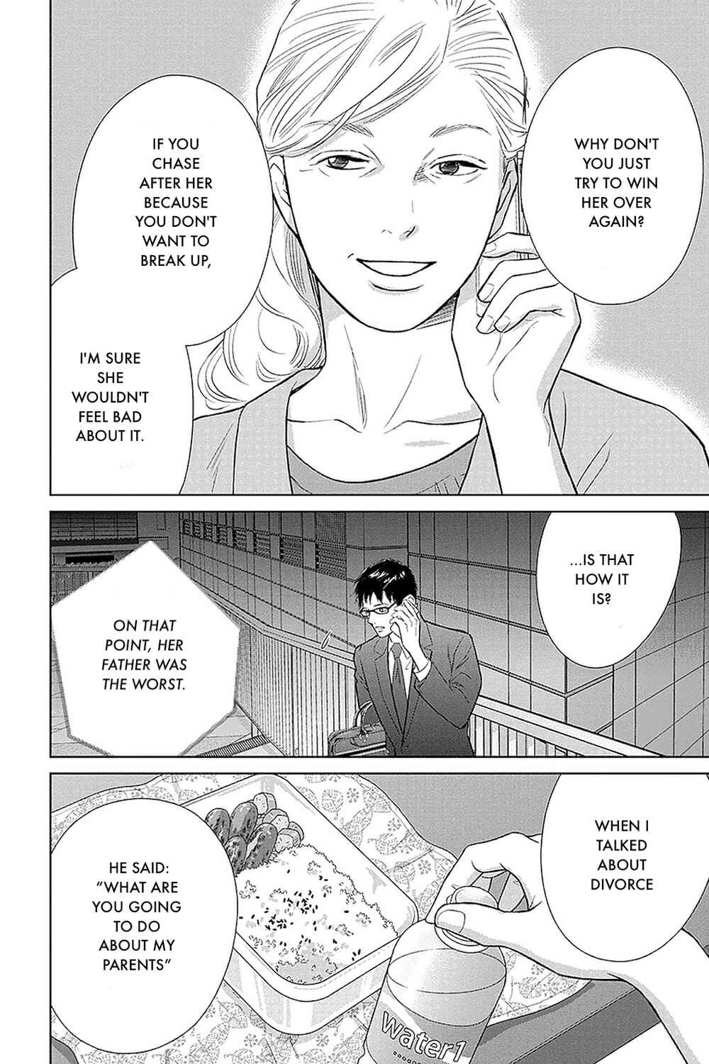 Page 11 Chapter 31.1 Nibun no Ichi Fuufu