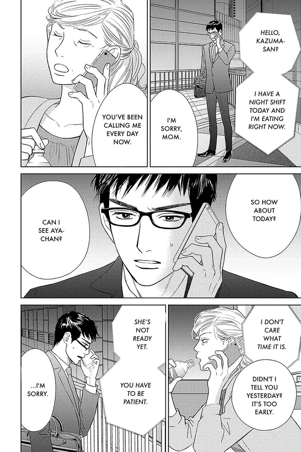 Page 5 Chapter 31.1 Nibun no Ichi Fuufu