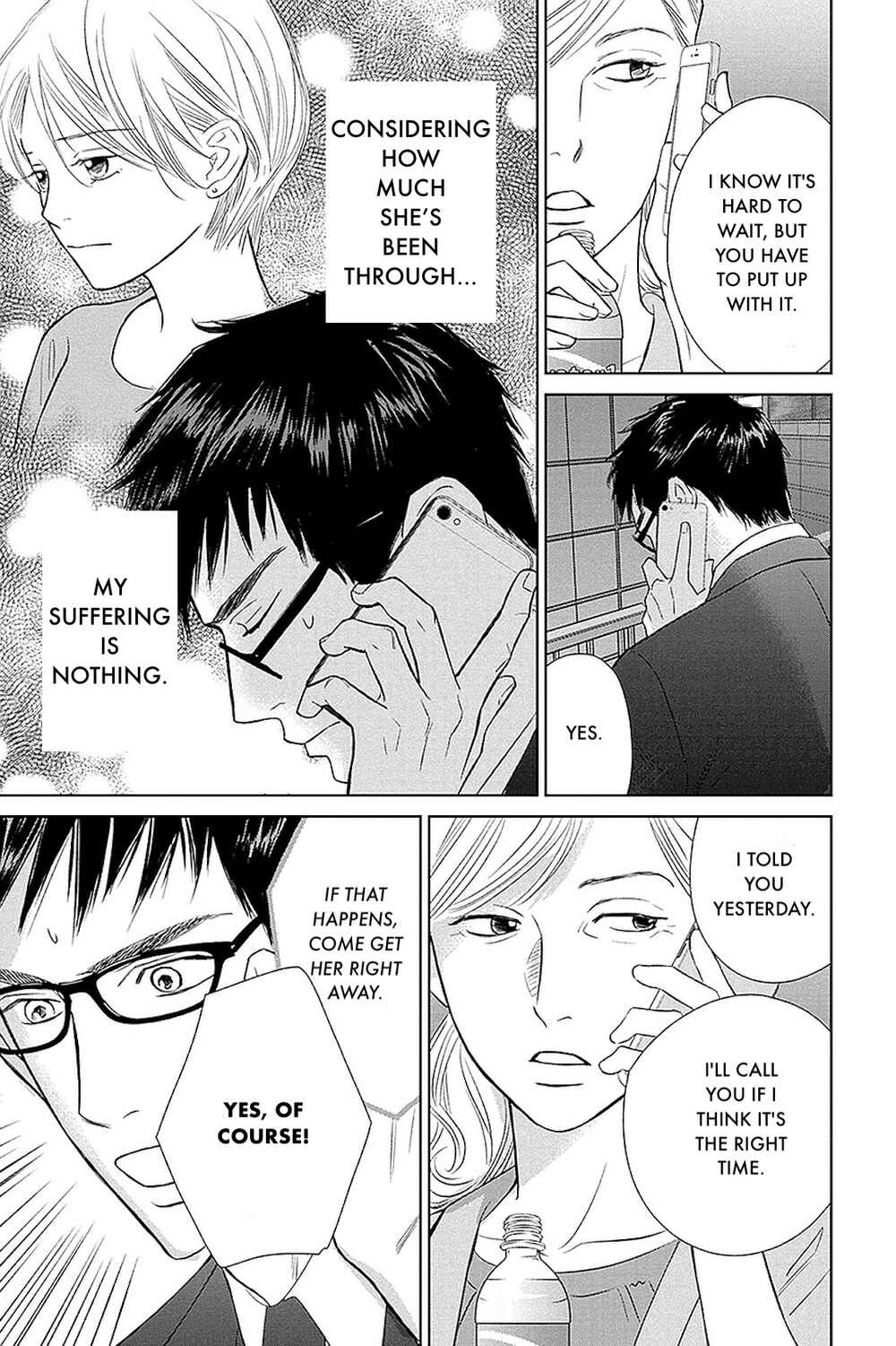 Page 6 Chapter 31.1 Nibun no Ichi Fuufu