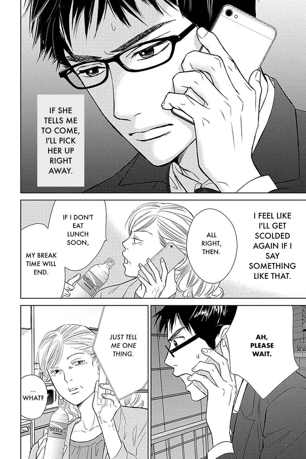Page 7 Chapter 31.1 Nibun no Ichi Fuufu