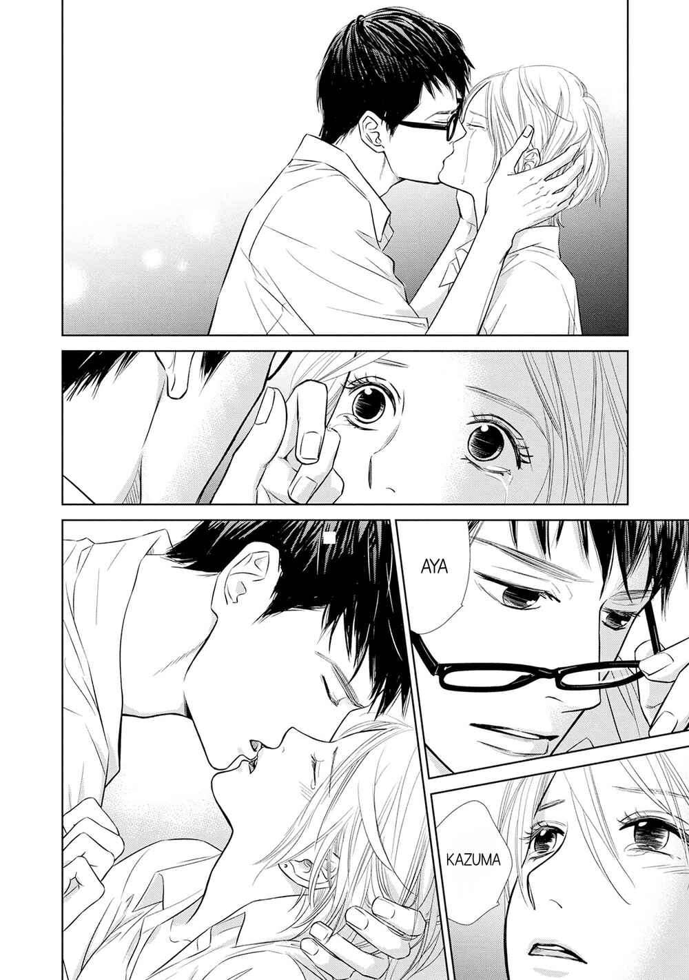 Page 16 Chapter 2 Nibun no Ichi Fuufu