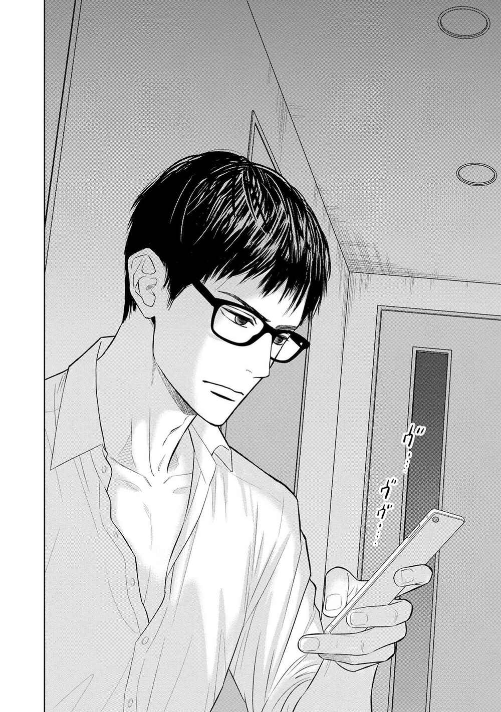 Page 24 Chapter 2 Nibun no Ichi Fuufu