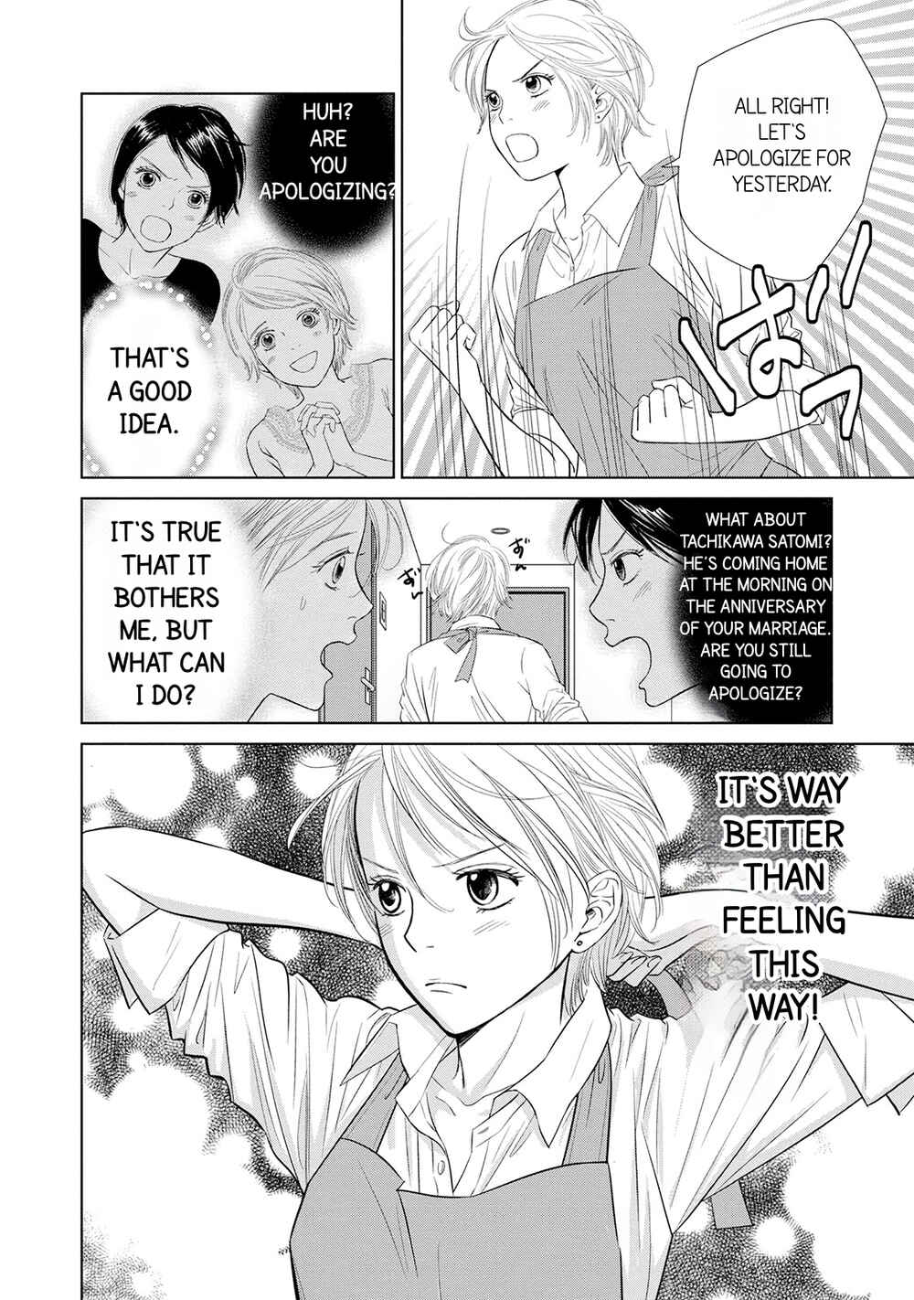 Page 6 Chapter 2 Nibun no Ichi Fuufu