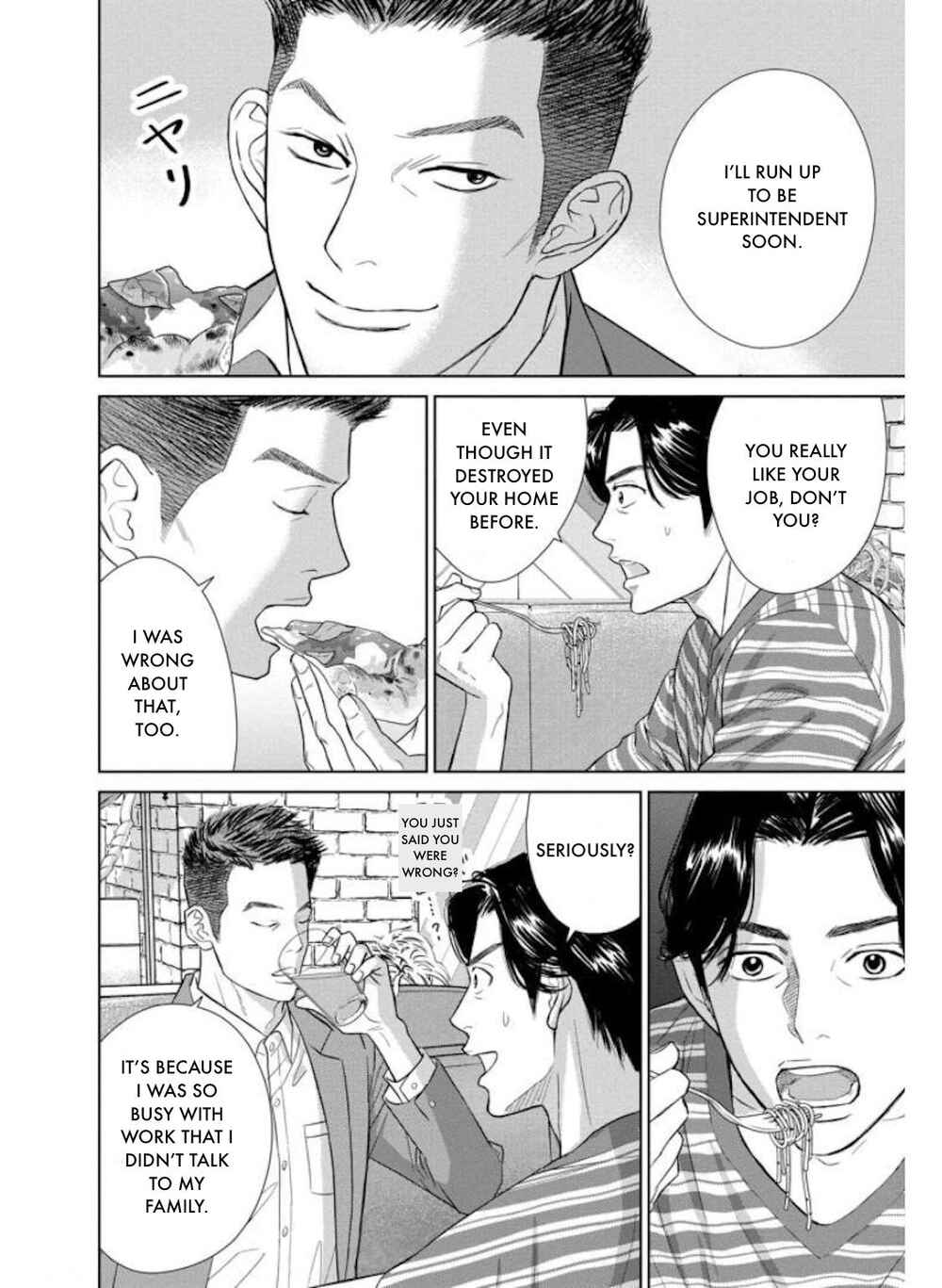 Page 10 Chapter 29.1 Nibun no Ichi Fuufu