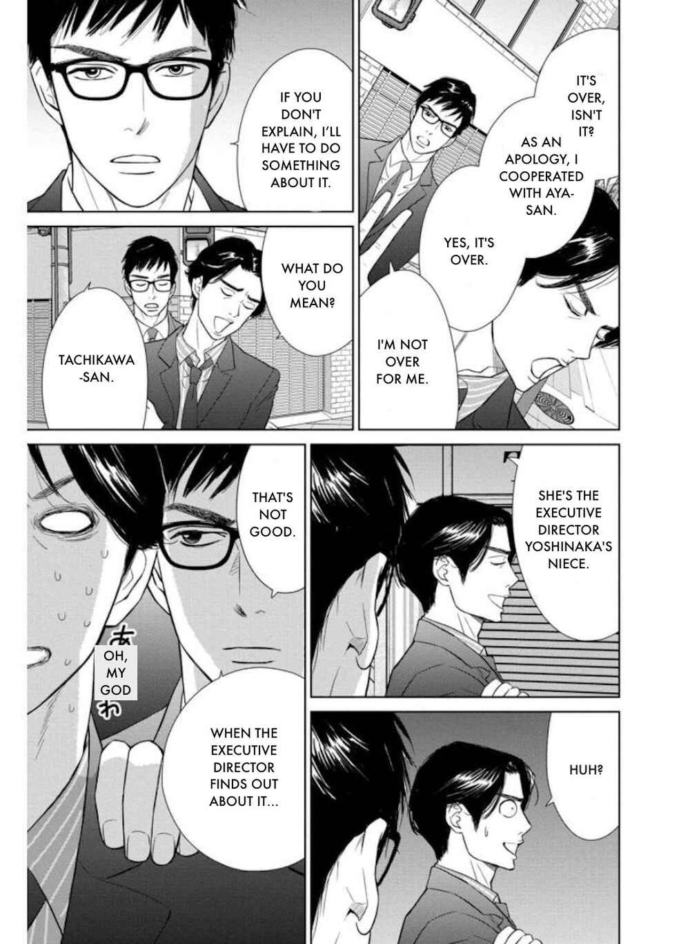 Page 3 Chapter 29.1 Nibun no Ichi Fuufu