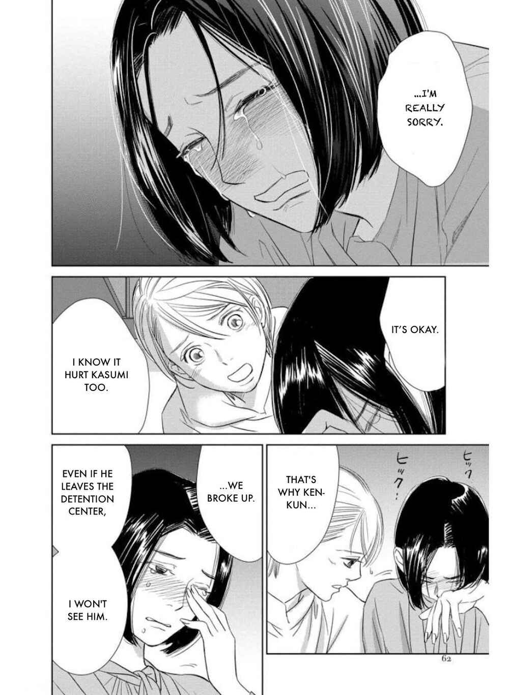 Page 16 Chapter 28.1 Nibun no Ichi Fuufu
